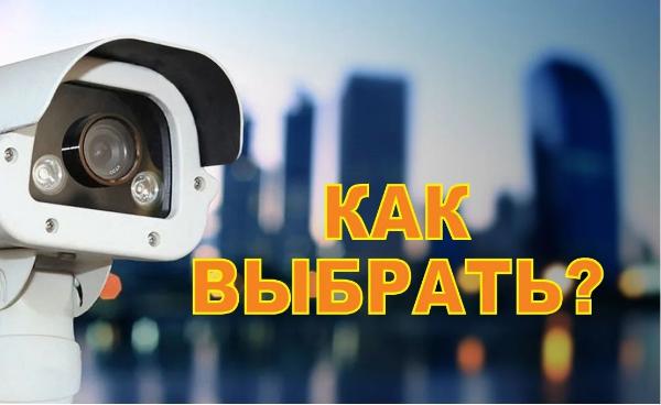 Установка видеонаблюдения в городе Одинцово. Монтаж и установка видеокамер и систем IP видеонаблюдения | «Мелдана»