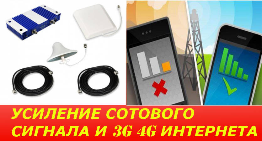 Как измерить уровень сигнала GSM/3G/LTE и выбрать сотового оператора в городе Одинцово