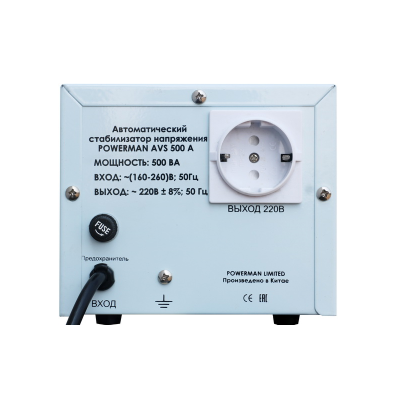 POWERMAN AVS 500A 